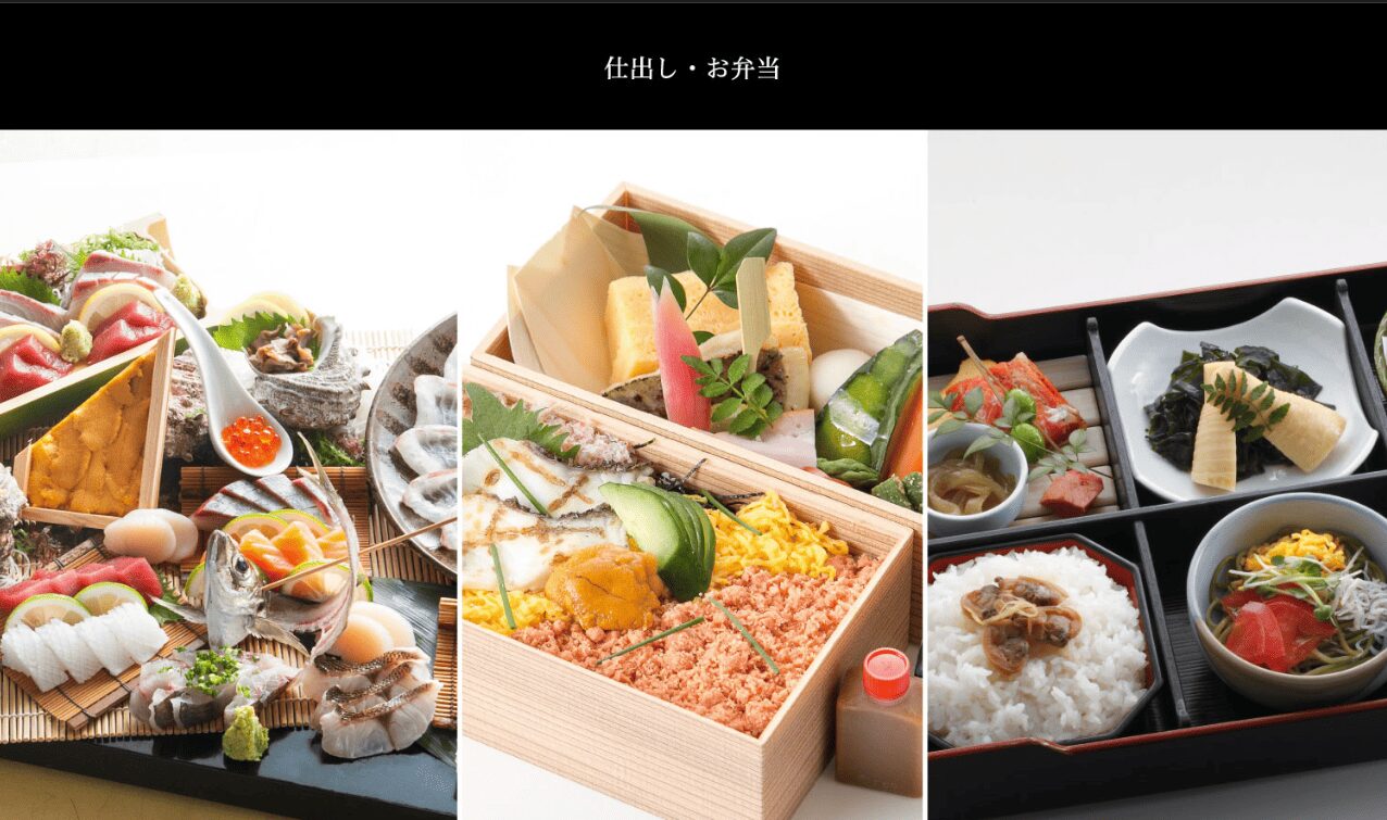 WEBサイトのトップ画面